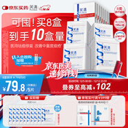 芙清醫用敷料面膜型8盒40片 經(jīng)典膜械字號祛痘改善痤瘡皮炎濕疹