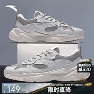 安踏引力丨男鞋皮面防潑水休閑鞋子男秋冬軟底運動(dòng)鞋老爹鞋減震跑步鞋 【網(wǎng)面透氣】信鴿灰/芯片灰-3 44