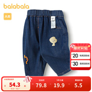 巴拉巴拉寶寶褲子男童長(cháng)褲加絨褲冬裝牛仔休閑褲保暖時(shí)尚洋氣潮酷 白藍色調00418 80 cm