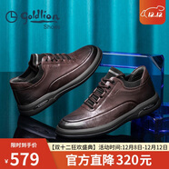 金利來(lái)（Goldlion）男鞋男士休閑鞋時(shí)尚舒適耐磨休閑皮鞋50623011440A棕色-38碼