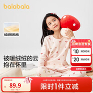 巴拉巴拉兒童秋衣秋褲套裝男童保暖內衣秋冬寶寶女童打底睡衣208424169006