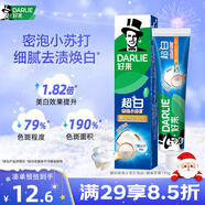 好來(lái)（DARLIE）(原黑人)白鹿推薦小蘇打超白密泡牙膏溫和亮白椰香味190g新舊包裝