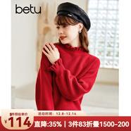 betu百圖女裝2022冬季新款毛針織衫慵懶風(fēng)木耳邊長(cháng)袖針織衫2211T35 紅色 M