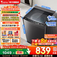 小天鵝（LittleSwan）波輪洗衣機全自動(dòng) 10公斤大容量家用 超凈洗強去污 深層除螨洗 抗菌撥盤(pán)濾網(wǎng) 以舊換新家電補貼 【10公 斤升級能效】泡泡凈+超凈洗1.15洗凈比