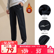 鴻星爾克運動(dòng)褲男秋冬季新款加絨休閑褲長(cháng)褲束腳針織衛褲男士褲子九分褲 【加絨】-正黑-1012 3XL （180-185cm/150-160斤）