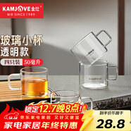 金灶（KAMJOVE）玻璃水杯耐熱小品茗杯加厚功夫茶杯茶具家居泡茶小杯帶把花茶杯 透明款 50ml 4只