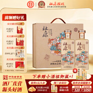 杜康【酒祖杜康】印象河南50度禮盒裝純糧食白酒優(yōu)級酒送禮家鄉酒特產(chǎn) 50度 500mL 2瓶 手提禮盒裝