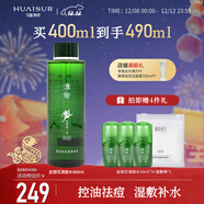 淮樹(shù)金銀花清顏水400ml大瓶院裝 補水控油保濕清痘爽膚旗艦護膚濕敷水 400ml