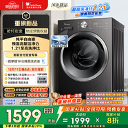 小天鵝（LittleSwan）滾筒洗衣機全自動(dòng)家用【TG10V28T】 1.21洗凈比  蒸汽除菌螨 10公斤 以舊換新 一級能效   