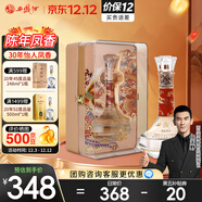 西鳳酒 30年52度感恩紀念 500mL*1瓶 純糧鳳香型白酒 婚慶宴請送禮