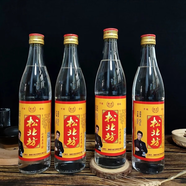 小米酒42度大中小桶裝散裝小米酒大桶酒小桶酒金小米酒枸杞酒 松北小米原漿酒4瓶