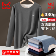 貓人（MiiOW）男士保暖內衣男AB面雙面磨絨羽絨蠶絲10A抑菌秋衣秋褲修身套裝 【經(jīng)典款】麻灰-男 2XL （推薦140-170斤）