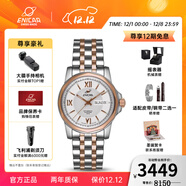 英納格英納格瑞士手表藍牌系列雙日歷防水商務(wù)自動(dòng)機械男士手表圣誕禮物 間金鋼帶168/51/326GT