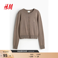 H&M【徐若晗同款】女裝針織衫秋冬打底慵懶圓領(lǐng)長(cháng)袖氣質(zhì)上衣0579541 褐色 L 170/104
