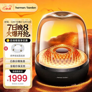 哈曼卡頓藍牙音箱 桌面家用電腦音響家庭影院生日禮物 居家藝術(shù)音響 氛圍感推薦 （旗艦款）琉璃四代 音箱