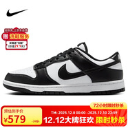 耐克NIKE男復古休閑板鞋 DUNK緩震運動(dòng)鞋 HF5441-100黑白40.5