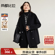 尚都比拉含綿羊毛保暖毛呢大衣女冬季小個(gè)子寬松雙面呢外套立裁中長(cháng)款外衣