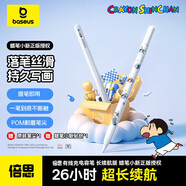倍思電容筆iPad蘋(píng)果筆【蠟筆小新聯(lián)名】適用25年P(guān)ro/Air/Mini/iPad11平板觸控觸屏手寫(xiě)筆applepencil