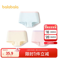 巴拉巴拉女童內褲棉平角小中大童四角短褲襠不夾PP親膚三條裝209925170003