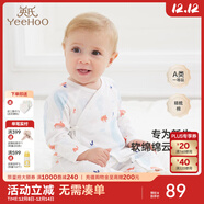 英氏（YEEHOO）嬰兒衣服新生兒連體衣男女寶寶純棉新疆棉嬰幼兒居家爬服四季款 氣泡【和蛤款】 52cm (建議0-1月  2-3.5kg)