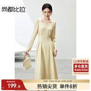 尚都比拉紅色方領(lǐng)連衣裙女春秋氣質(zhì)高級感內搭打底裙子中長(cháng)款 杏黃色 S 