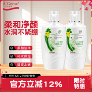 安安金純 A'Gensn青瓜高水分保濕洗面奶清爽補水保濕無(wú)泡沫200g*2