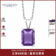 GEM STONE KINGGSK 紫水晶項鏈女925純銀鑲2.25克拉彩色寶石吊墜經(jīng)典簡(jiǎn)約鎖骨鏈