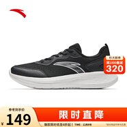 安踏（ANTA）女鞋運動(dòng)鞋2025秋冬新款秋冬透氣輕便跑鞋減震軟底休閑跑步鞋女款 基礎黑/紙莎白-3 37.5 (235mm)