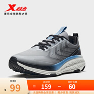 特步（XTEP）昆吾2.0ELEMENT跑步鞋男秋冬新款耐磨減震回彈運動(dòng)鞋男子跑鞋
