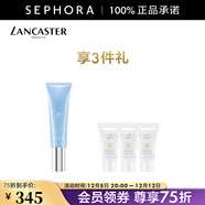 蘭嘉絲?。↙ANCASTER） 理膚銀杏隔離乳 30ml送防曬乳9ml