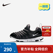NIKE 耐克男女童毛毛蟲(chóng)運動(dòng)鞋DYNAMO FREE緩震舒適兒童一腳蹬休閑童鞋 343738-013 35 【建議腳長(cháng)22cm】