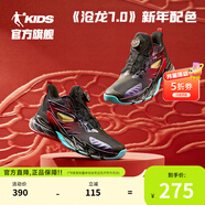 喬丹QIAODAN商場(chǎng)同款滄龍7.0男童籃球鞋減震2025新款旋鈕扣兒童運動(dòng)鞋 黑色/錦鯉紅 42 碼