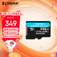 金士頓（Kingston）256GB TF（MicroSD）存儲卡 內存卡U3 V30 A2 4K適配大疆Pocket 3/Action 5/無(wú)人機/運動(dòng)相機/監控