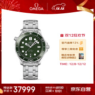 歐米茄（OMEGA）瑞士手表 海馬系列300機械表210.30.42.20.10.001 圣誕禮物