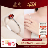 黛米 桃安 石榴石戒指通勤百搭女戒S925銀開(kāi)口戒圈送女友禮物