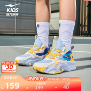 鴻星爾克（ERKE）童鞋兒童籃球鞋25年春季男中大童綁帶緩震球鞋凈空藍/微晶白37