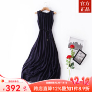 ZXEGI真絲早秋女裝100%桑蠶絲連衣裙夏季收腰中長(cháng)款高檔背心真絲裙子中 深紫色 均碼