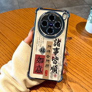 DUTRIEUX適用VIVOY500手機殼諸事皆順Y300四角氣囊防摔y78m透明y76s新款y7 遠峰藍+諸事皆順[四角防摔電鍍CSK005] vivoY31s