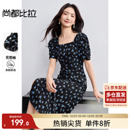 尚都比拉法式連衣裙女夏季方領(lǐng)堆堆袖復古波點(diǎn)抽褶開(kāi)叉A字裙