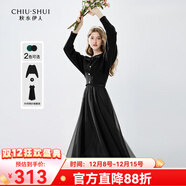 秋水伊人法式優(yōu)雅連衣裙套裝秋新款女裝針織衫吊帶裙兩件套 黑色 S