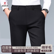 勁霸商務(wù)男裝休閑西褲含羊毛秋冬加厚褲子時(shí)尚男褲直筒寬松彈力西褲 6537-1黑色（春秋） 厚款 29 (腰圍2尺2)
