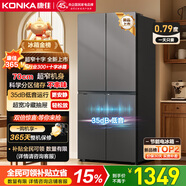 康佳（KONKA）康佳365十字對開(kāi)四開(kāi)門(mén)電冰箱家用大容量冷藏冷凍節能超薄AR-365G4