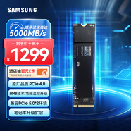 三星（SAMSUNG）2TB SSD固態(tài)硬盤(pán) M.2接口(NVMe協(xié)議PCIe4.0*4/5.0*2) AI電腦配件 筆記本擴容 990 EVO
