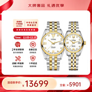 梅花（Titoni）瑞士手表空霸系列自動(dòng)機械鋼帶情侶對表【全新正品】 83909 SY-063/23909 SY-063