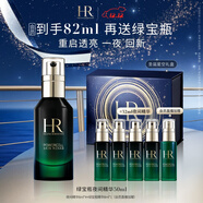 赫蓮娜HR綠寶瓶夜間精華50ml修護保濕護膚品化妝品禮盒圣誕禮物送女友