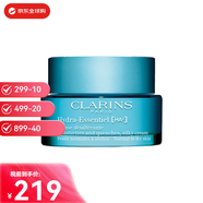 嬌韻詩(shī)（CLARINS）沁潤奇肌保濕不死鳥(niǎo)凝露潤膚霜面霜乳霜送女友雙十一生日禮物 恒潤絲緞面霜50ml(適合干性肌)