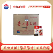 茅臺飛天   醬香型白酒 53度 100ml *40整箱裝 小可愛(ài)【酒廠(chǎng)直供】