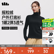 蕉下（beneunder）打底衫女搖粒絨修身高彈顯瘦保暖高暖秋冬百搭PM004&PO15324