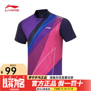 李寧（LI-NING）乒乓球服球星國家隊同款時(shí)尚透氣速干運動(dòng)短袖男女同款團購印字 男女同款水手藍上衣 2XL