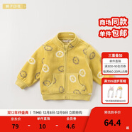 戴維貝拉（DAVE＆BELLA）春秋男童外套兒童男秋裝嬰兒男孩棒球服秋冬搖粒絨夾克男裝上衣 獅子印花DB396-I 120 cm(6T(建議身高110-120cm))